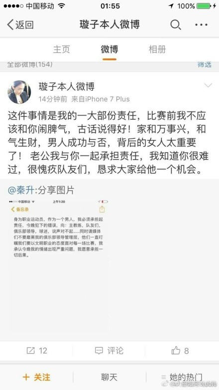 名记法尔克消息，在阿拉巴重伤之后，皇马有意签回30岁中卫瓦拉内。